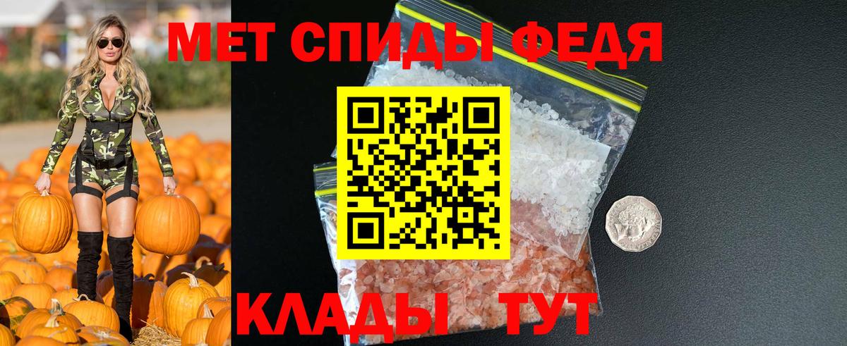 Можга  Амфетамин  Вход с VPN  АМФЕТАМИН VHQ 