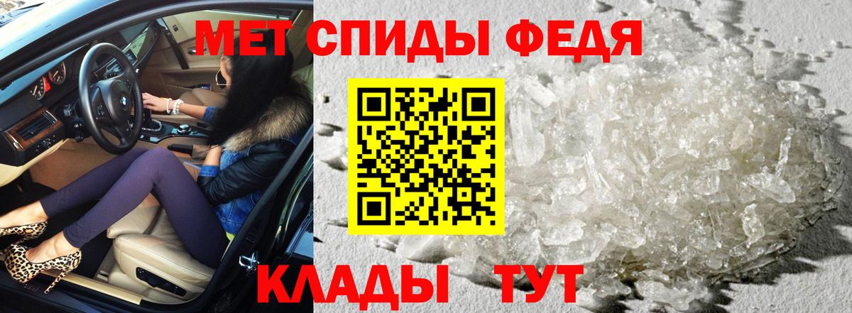 Amphetamine 97% Можга