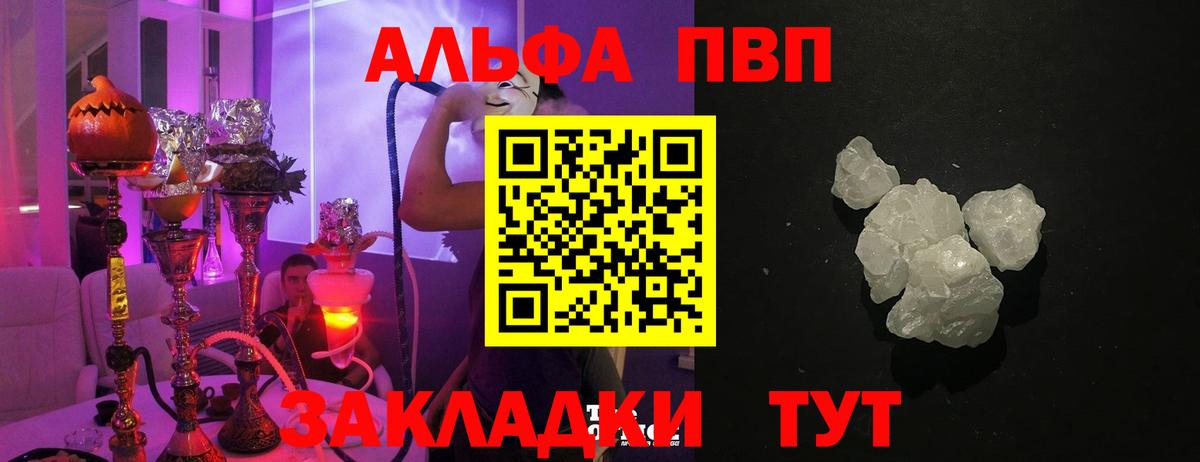 A-PVP СК КРИС Можга