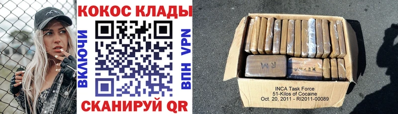 купить наркотики цена Можга КОКАИН FishScale