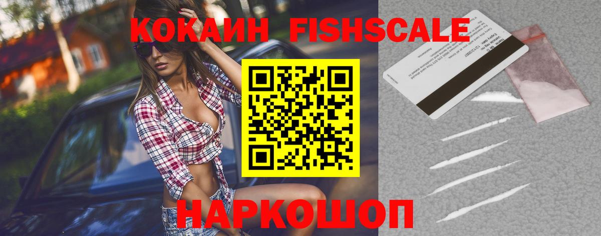 Можга  КОКАИН Колумбийский  Кокаин 97%  Вход с VPN 