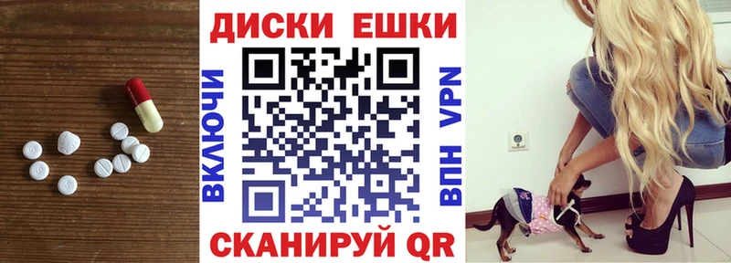 ЭКСТАЗИ 280 MDMA  Можга 