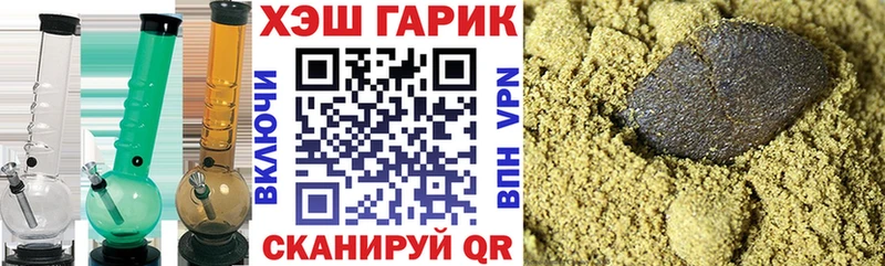 Гашиш Cannabis  kraken как зайти  Можга 