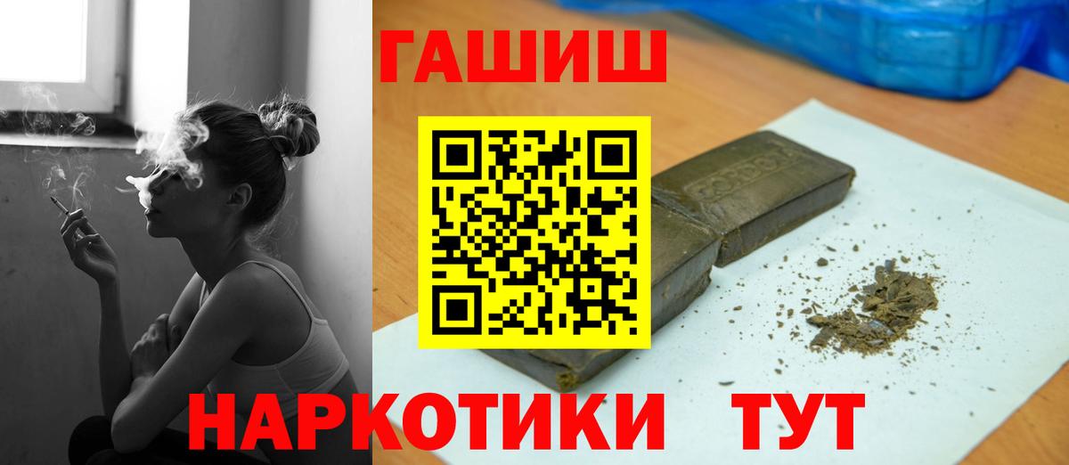 Гашиш индика сатива  где купить наркоту  ГАШИШ AMNESIA HAZE  Можга  Вход с VPN 