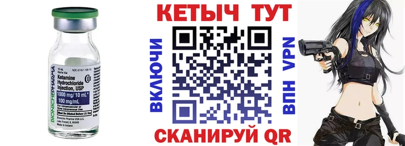 Кетамин VHQ  Можга 