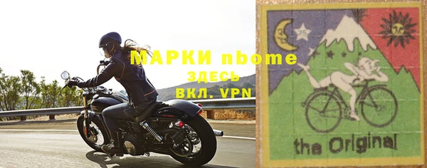 гидра Балабаново