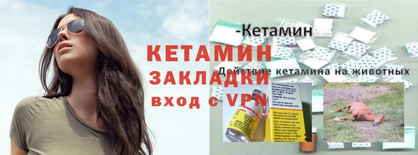 первитин Баксан