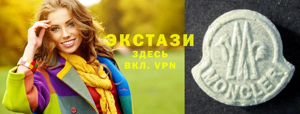 гидропоника Сосновка