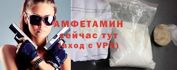 стаф Балахна