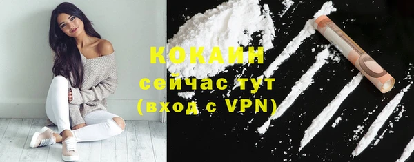 гидра Балабаново