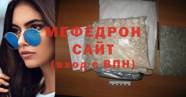 первитин Баксан