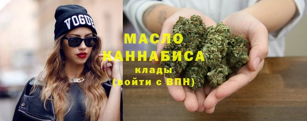 стаф Балахна