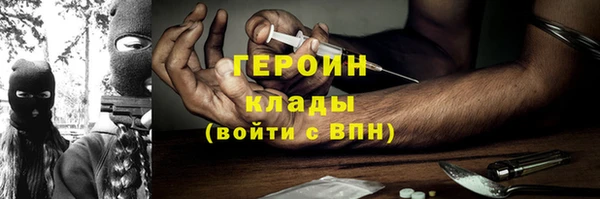гидра Балабаново