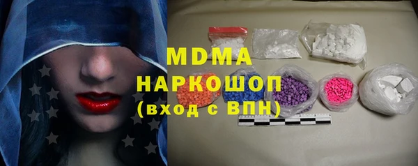 альфа пвп Армянск