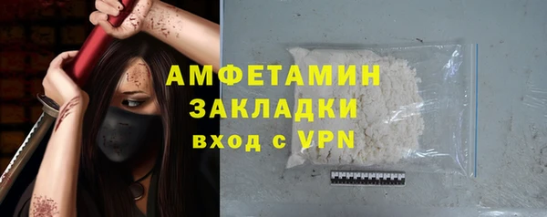 первитин Баксан