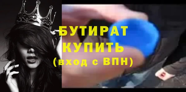 шишки Арсеньев