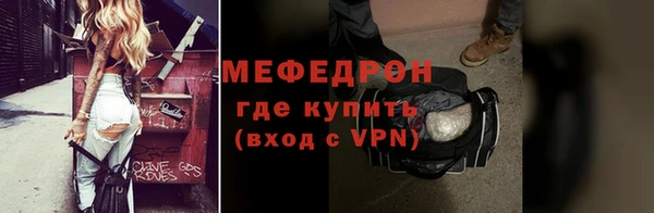 первитин Баксан