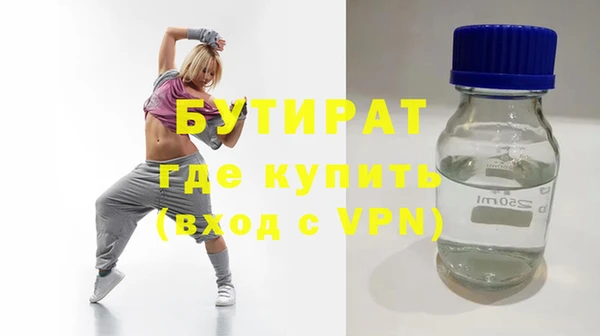 первитин Баксан