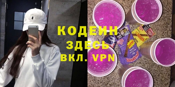 MESCALINE Аркадак