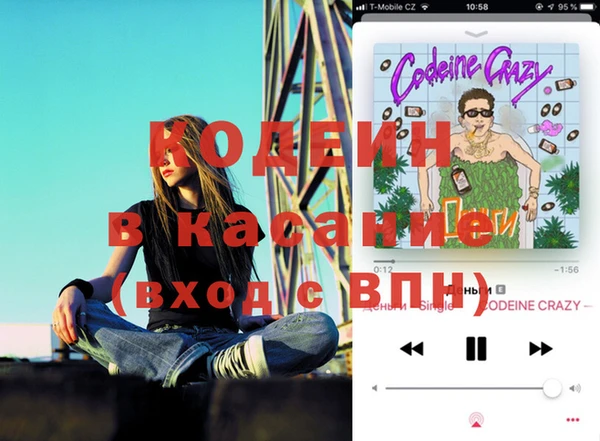 альфа пвп Армянск