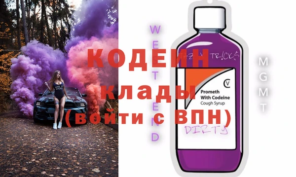стаф Балахна
