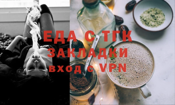 стаф Балахна