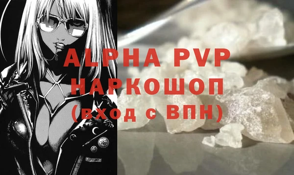 гидра Балабаново