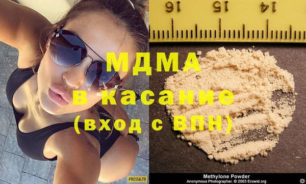 MESCALINE Аркадак