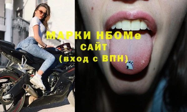 MESCALINE Аркадак
