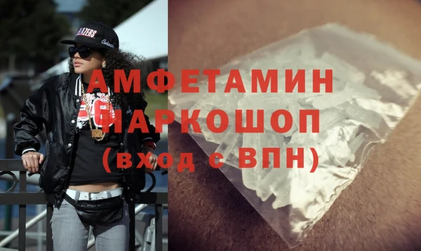 гидра Балабаново
