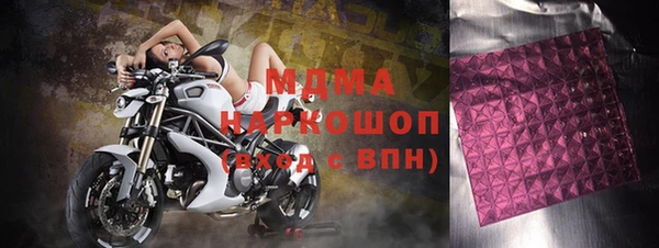 альфа пвп Армянск