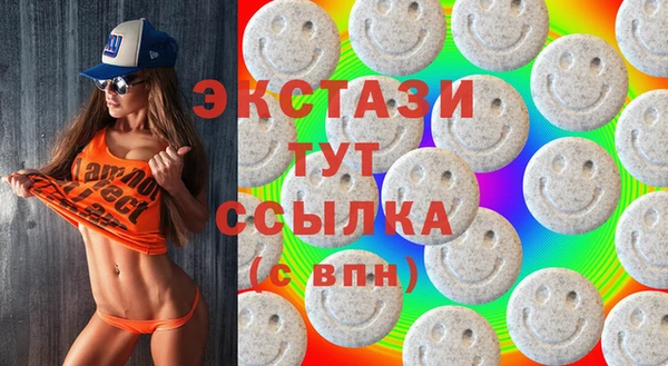 стаф Балахна
