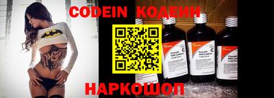 гидра Канаш
