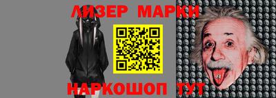 гидра Канаш