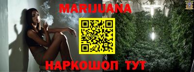 гидра Канаш