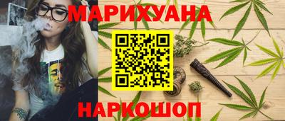 гидра Канаш