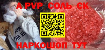 гидра Канаш