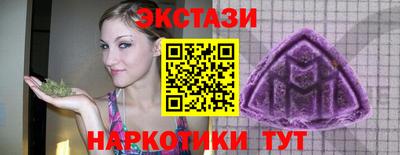 гидра Канаш