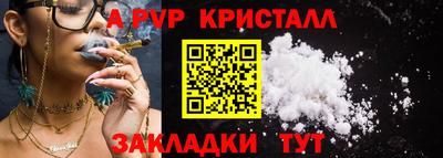 гидра Канаш