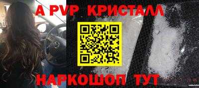 гидра Канаш