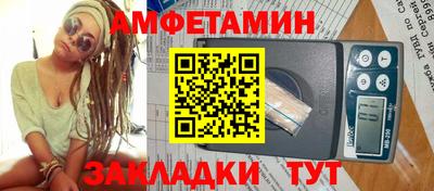 гидра Канаш