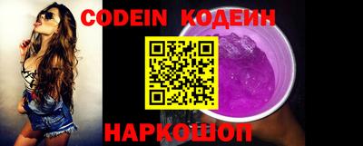 гидра Канаш