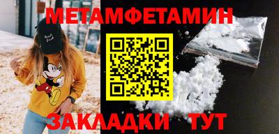 гидра Канаш