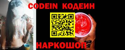 гидра Канаш