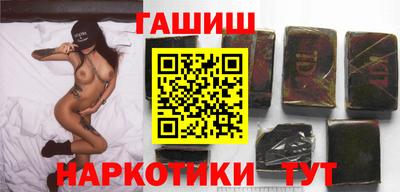 гидра Канаш