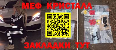 гидра Канаш