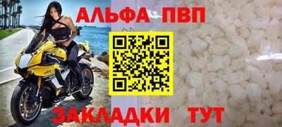 гидра Канаш