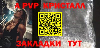 гидра Канаш