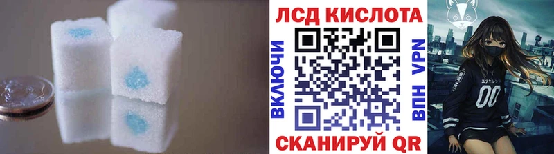 LSD-25 экстази ecstasy  kraken маркетплейс  Можга 