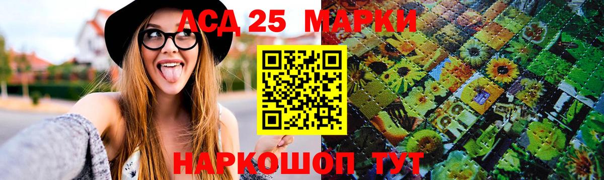 ЛСД экстази кислота Можга